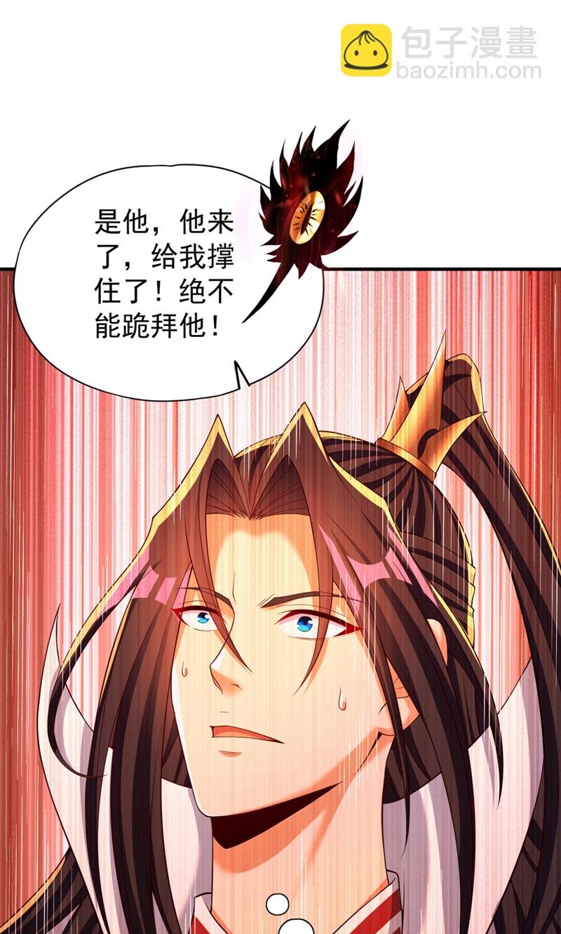 第377话 现在清净多了！