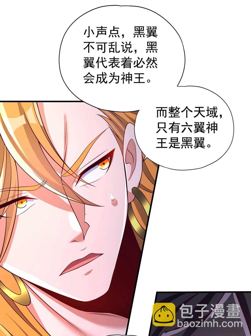 第379话 为何要怕！