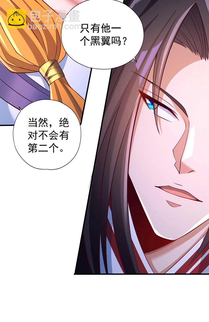 第379话 为何要怕！