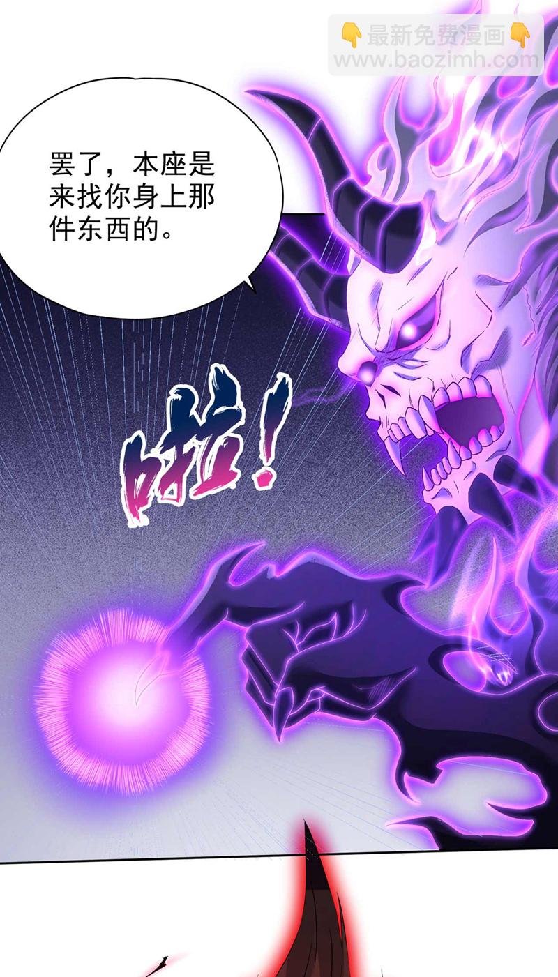 第379话 为何要怕！