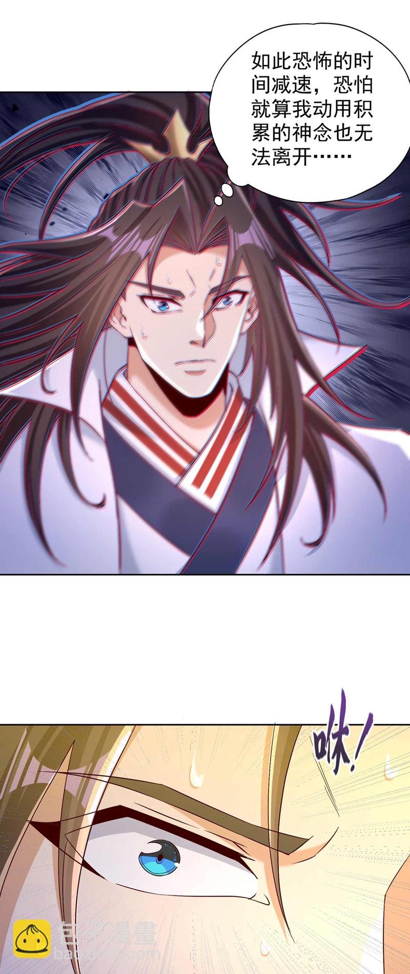 第379话 为何要怕！