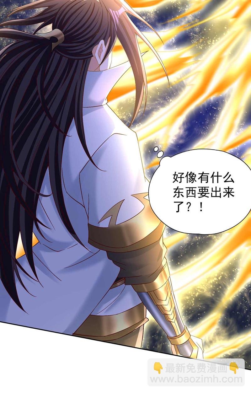 第379话 为何要怕！