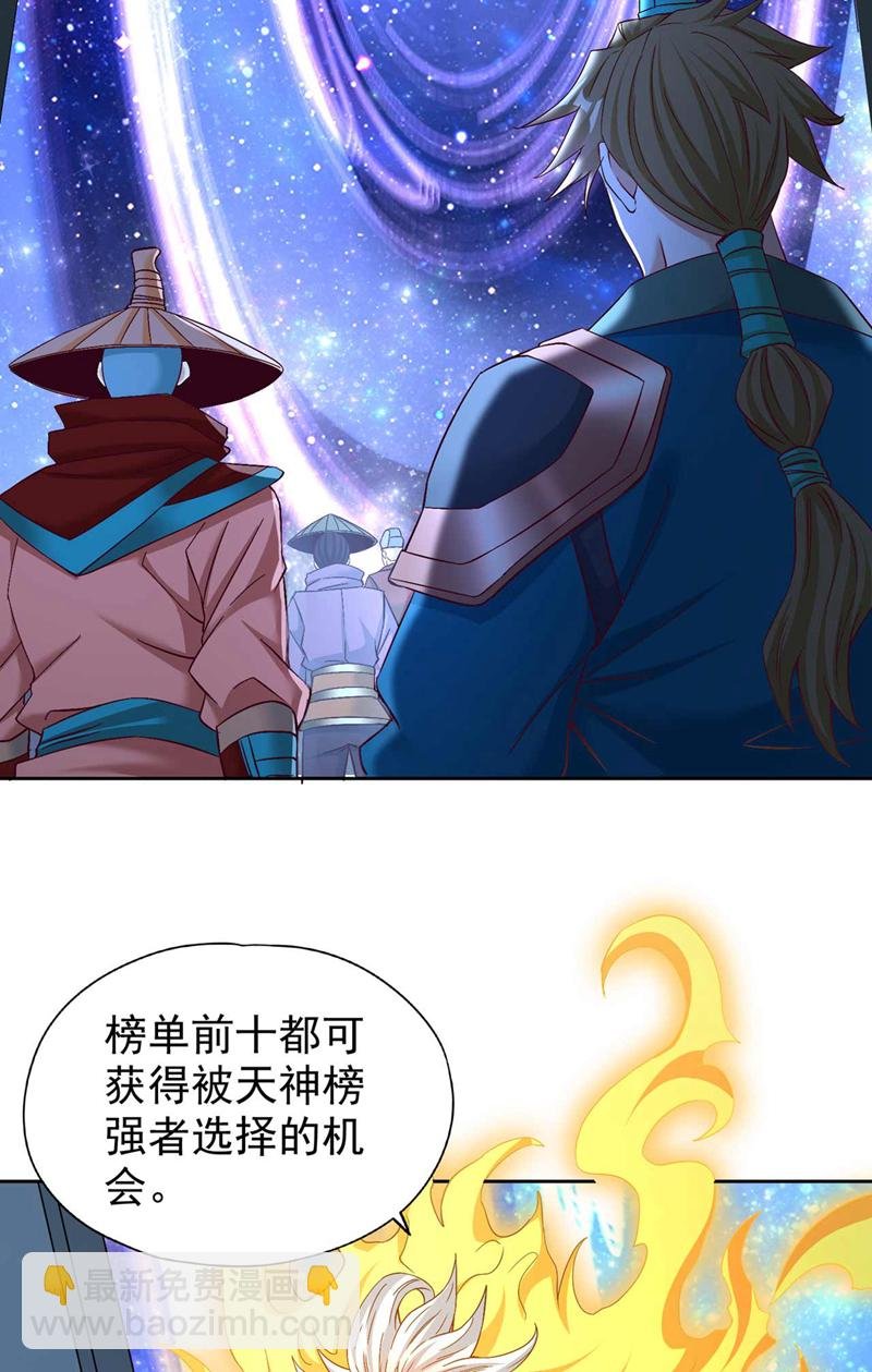 第380话 我从不喜欢依附别人