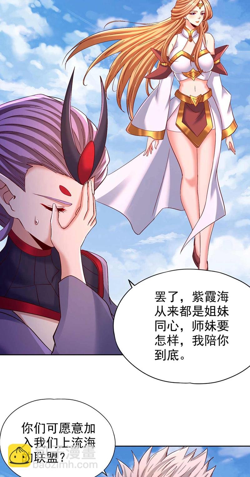 第380话 我从不喜欢依附别人