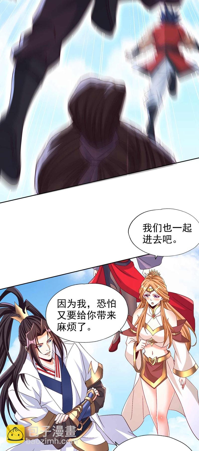 第380话 我从不喜欢依附别人