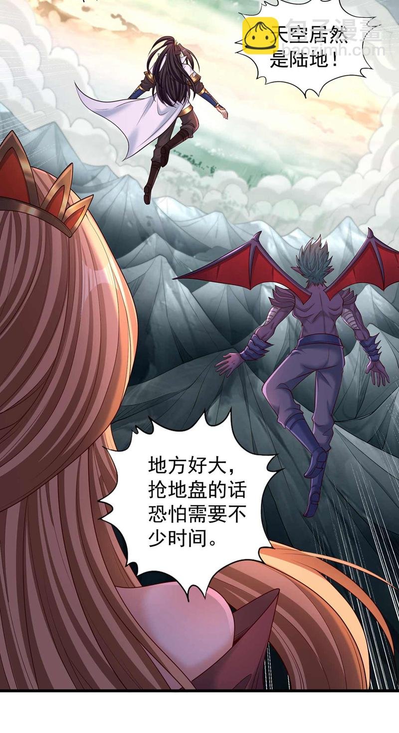 第380话 我从不喜欢依附别人
