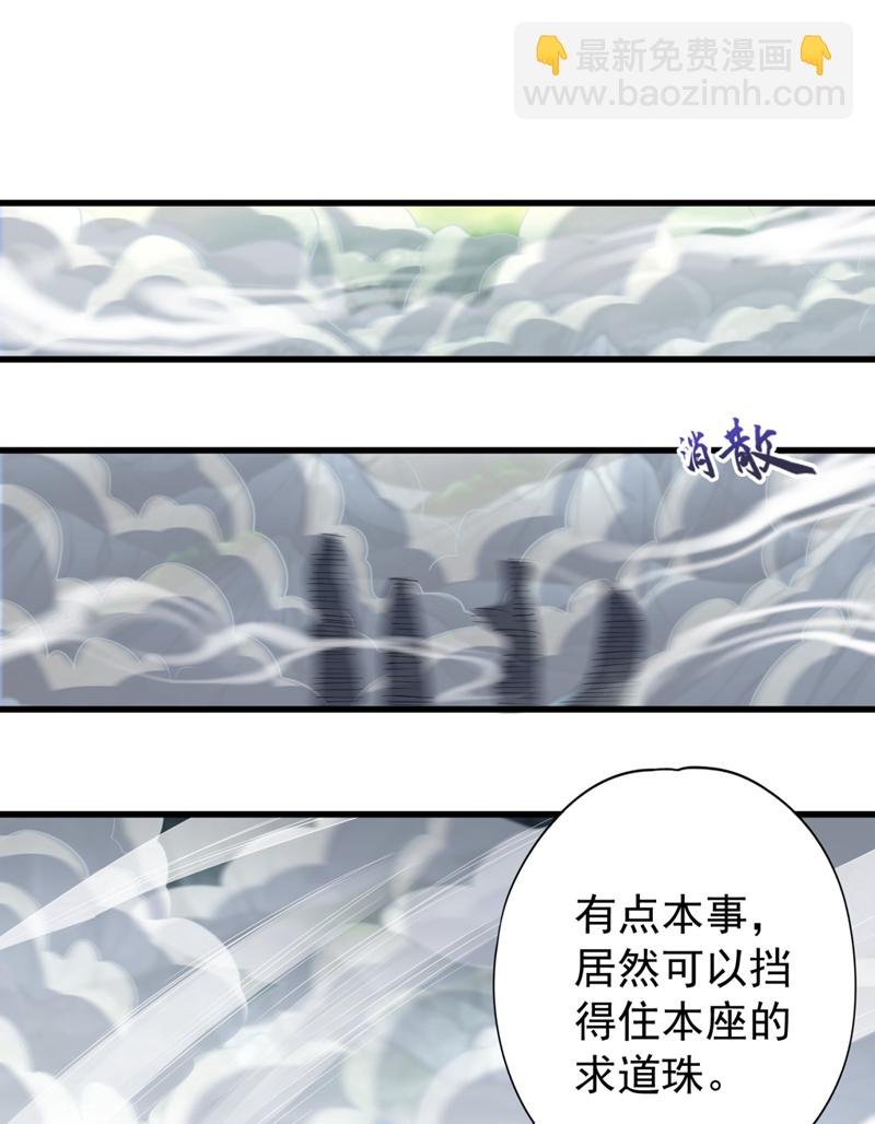第381话 想报仇？那就来吧！