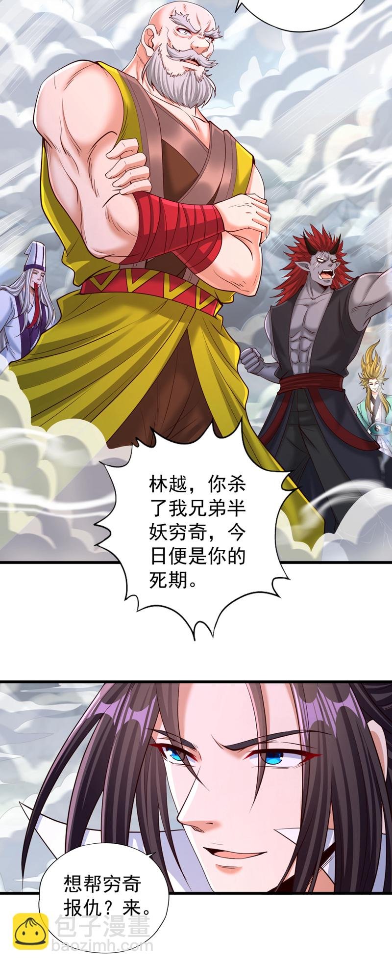 第381话 想报仇？那就来吧！