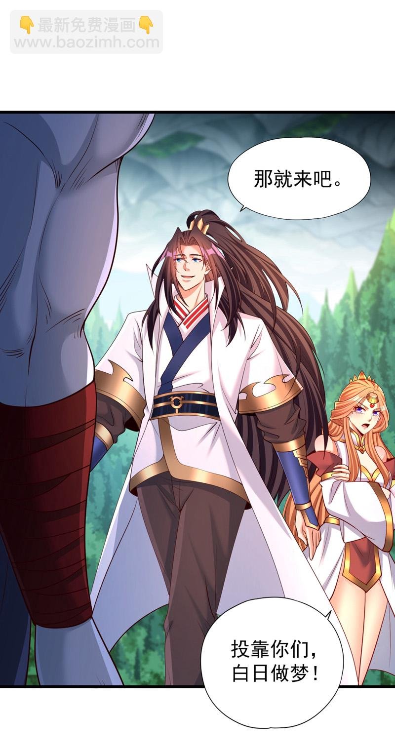第381话 想报仇？那就来吧！
