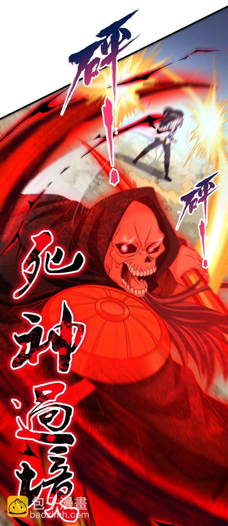 第381话 想报仇？那就来吧！