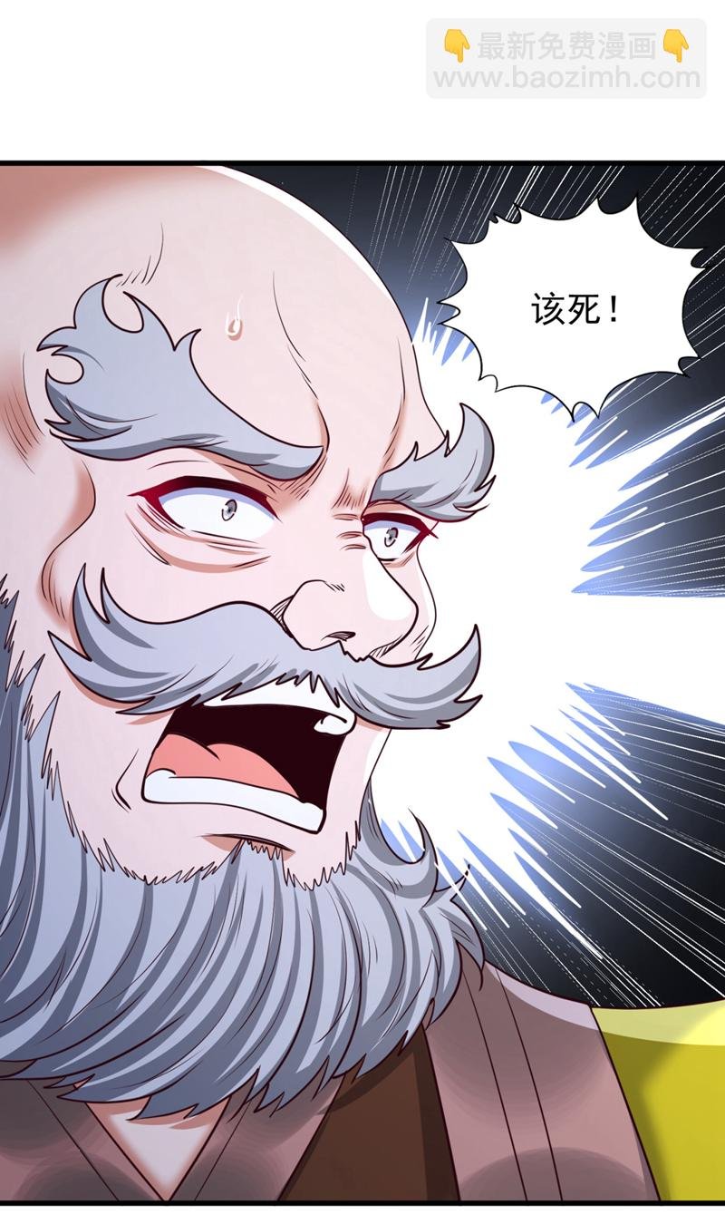 第381话 想报仇？那就来吧！