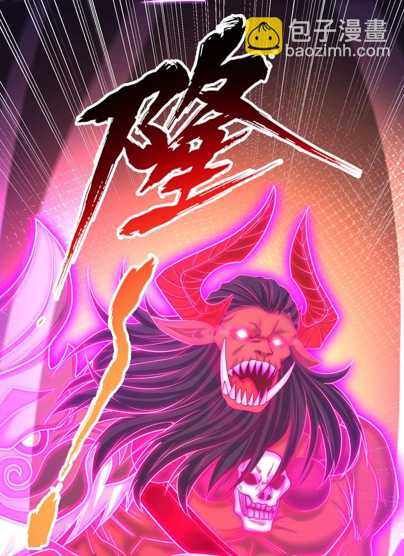 第381话 想报仇？那就来吧！