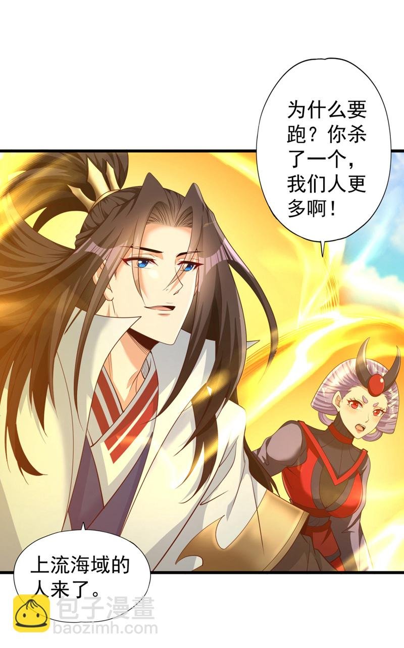 第381话 想报仇？那就来吧！