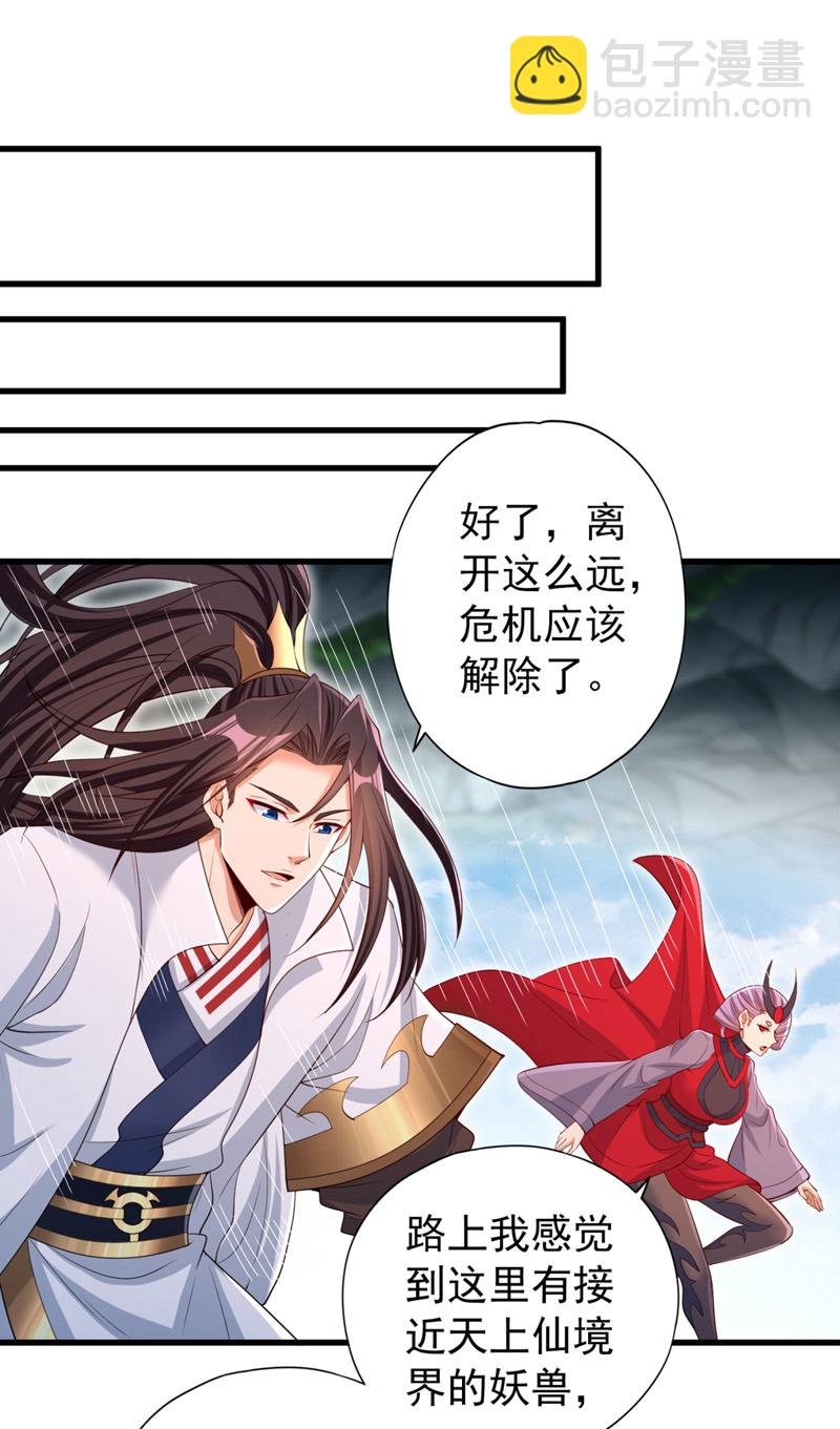 第381话 想报仇？那就来吧！