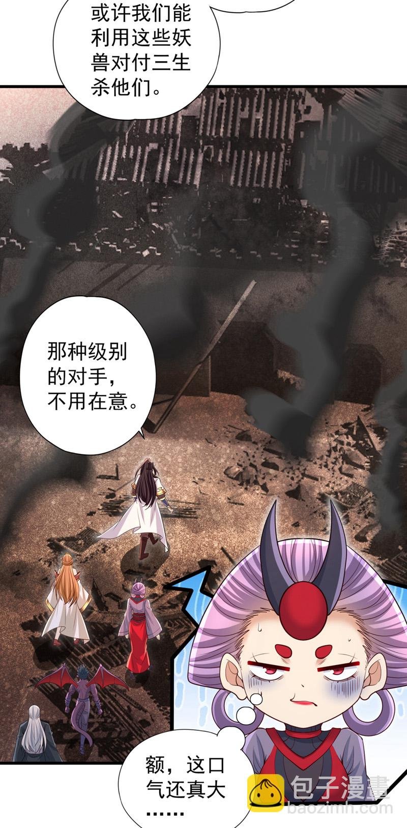 第381话 想报仇？那就来吧！