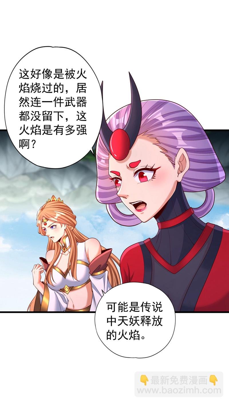 第381话 想报仇？那就来吧！