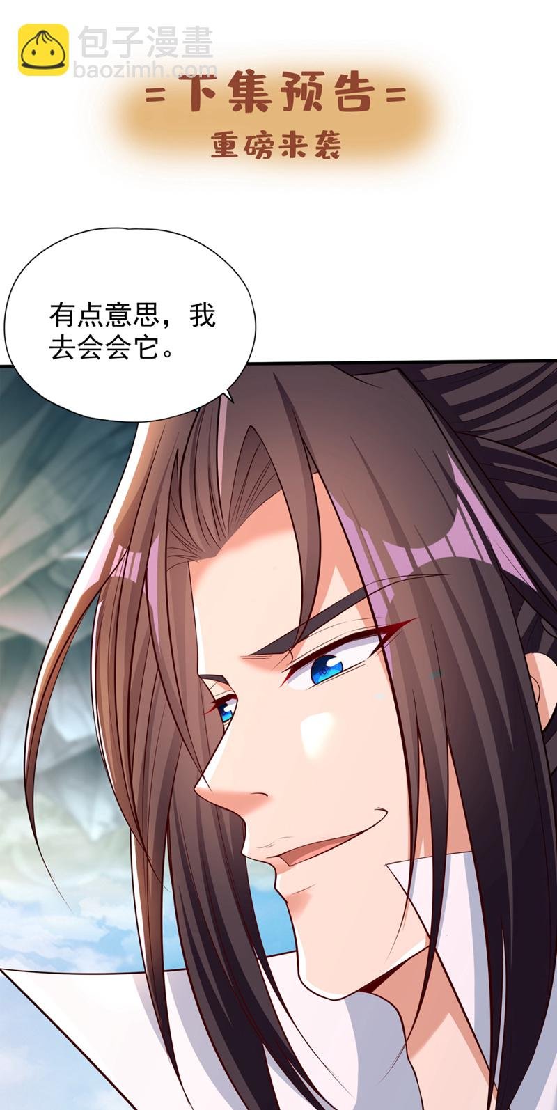 第381话 想报仇？那就来吧！