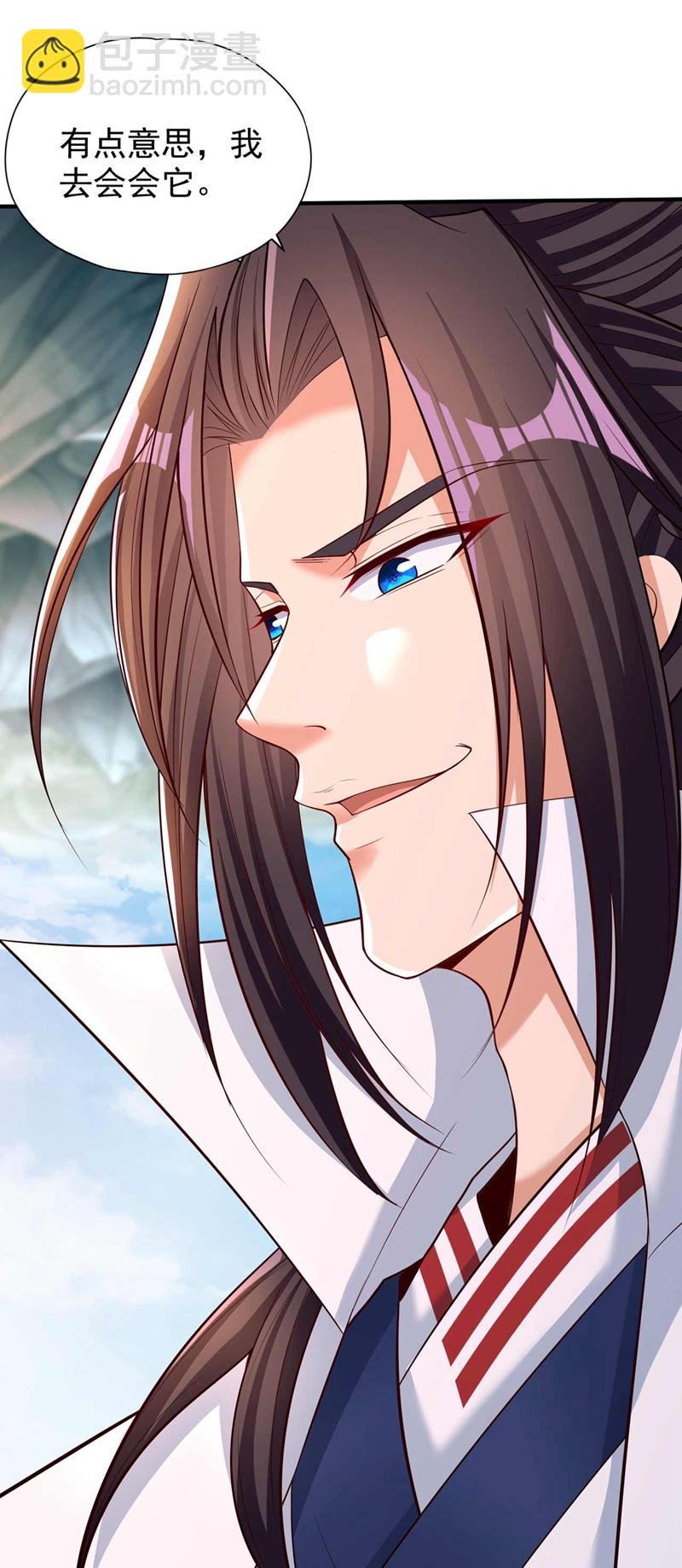 第382话 天妖？我去会会它！