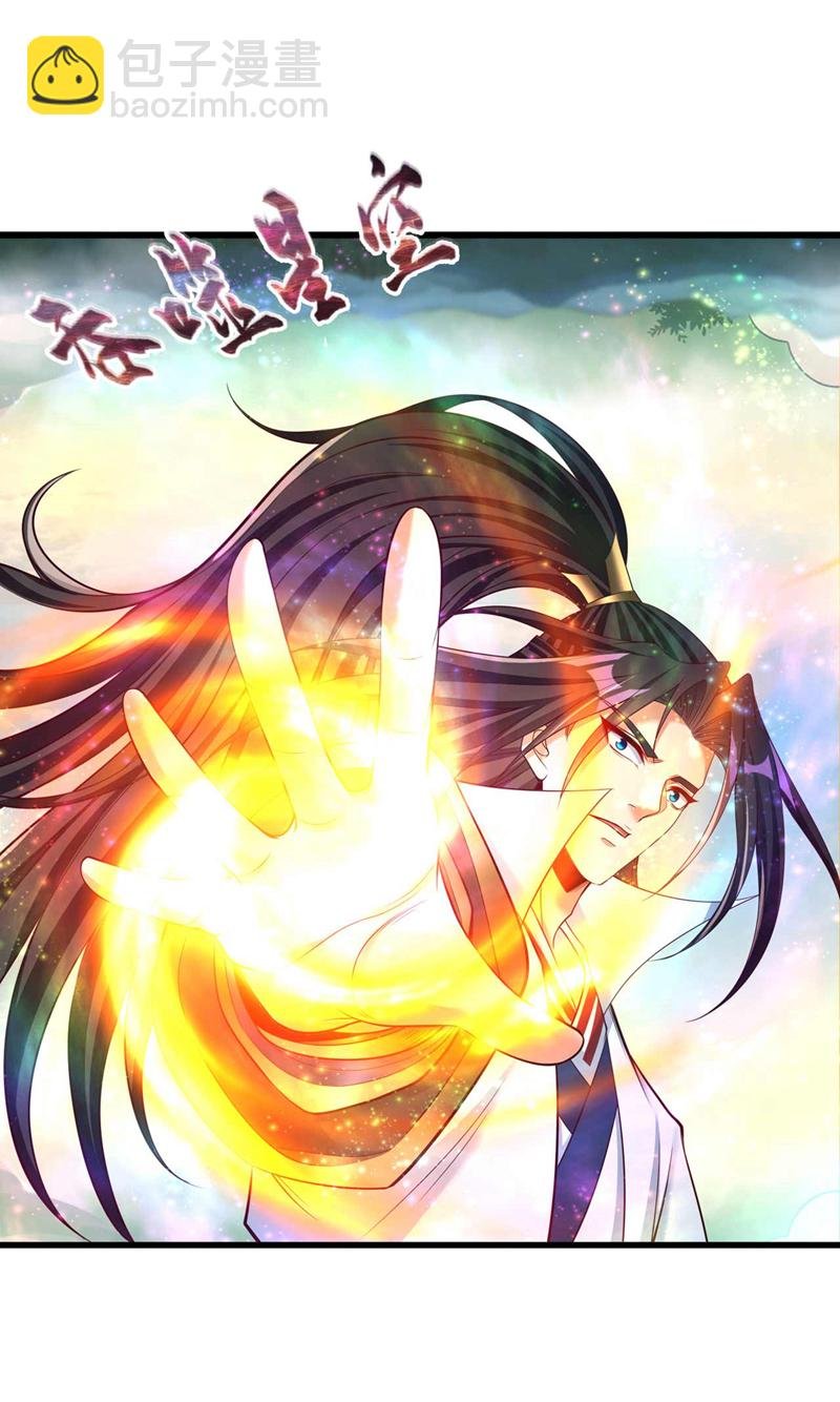 第382话 天妖？我去会会它！