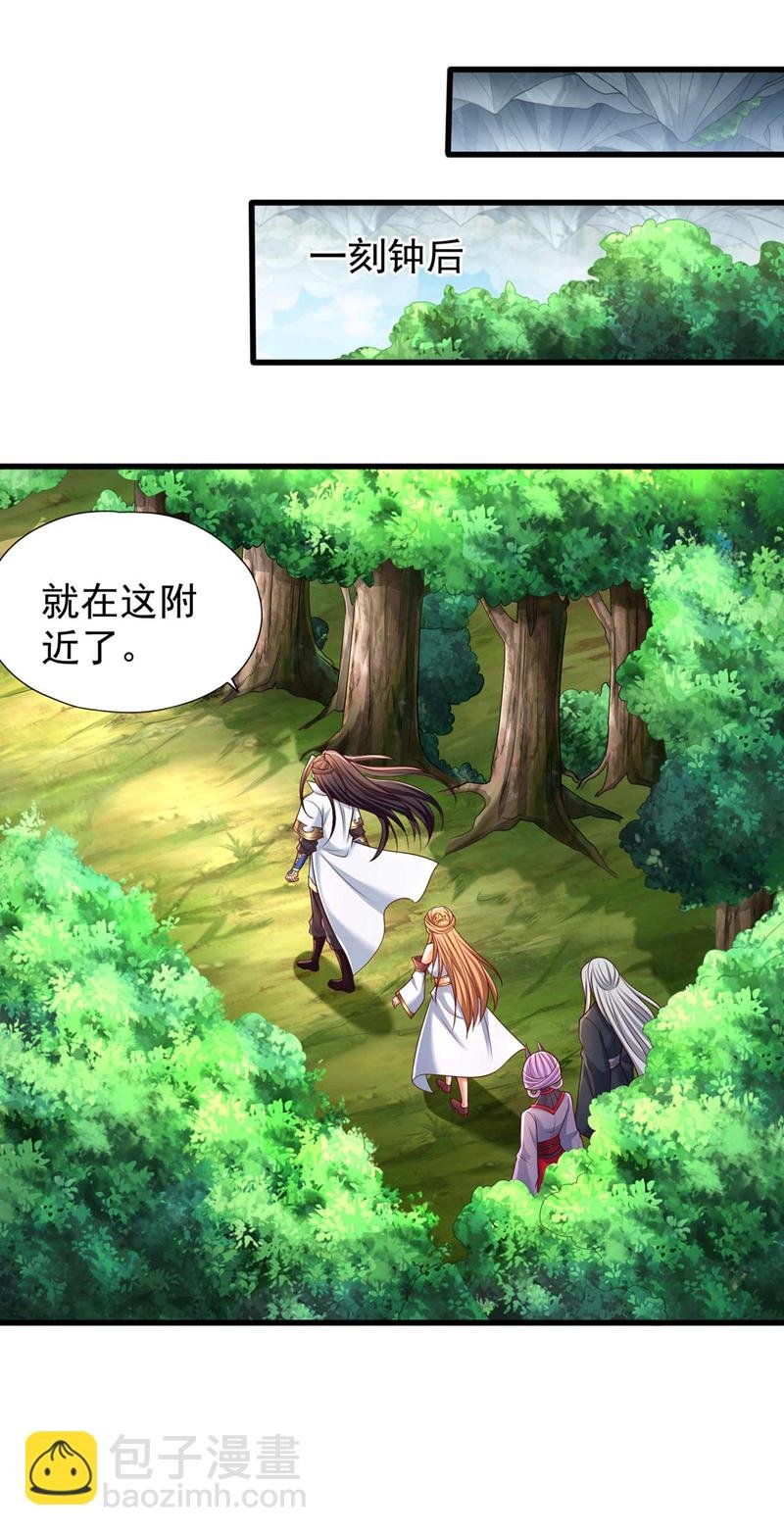 第382话 天妖？我去会会它！