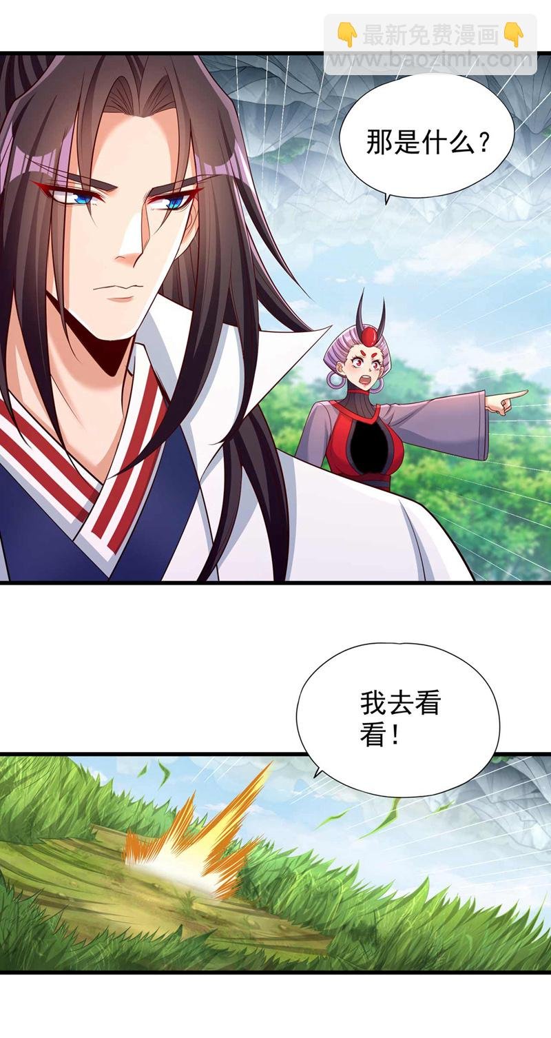 第382话 天妖？我去会会它！
