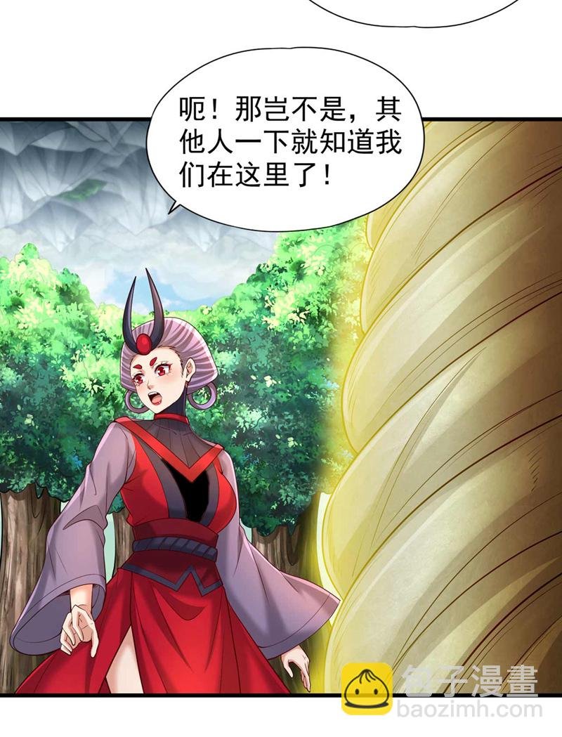 第382话 天妖？我去会会它！