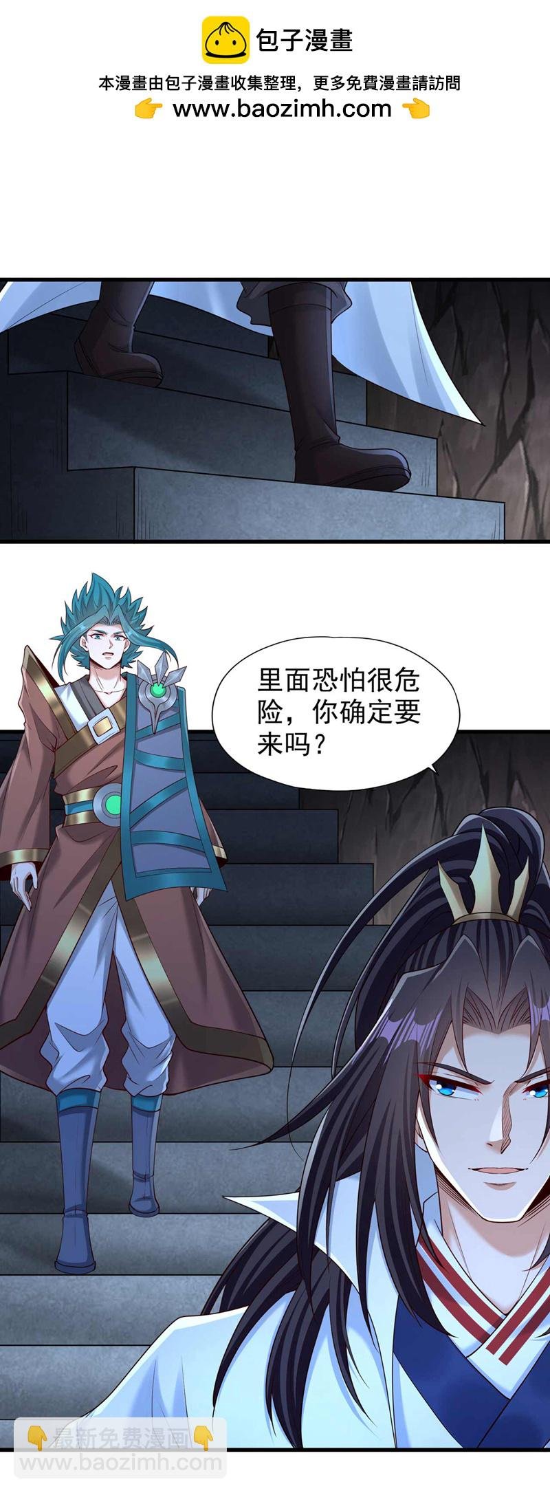 第383话 我的手段你岂能看透