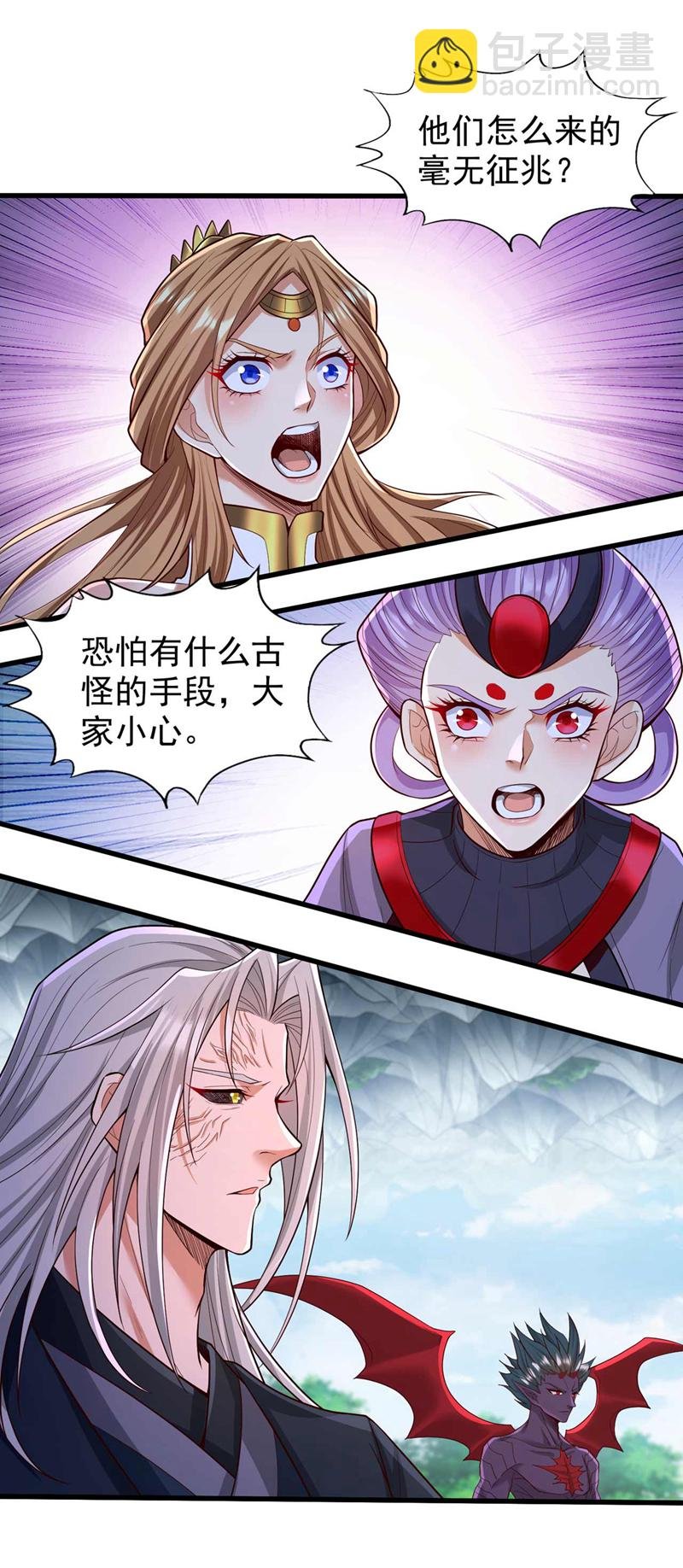 第383话 我的手段你岂能看透