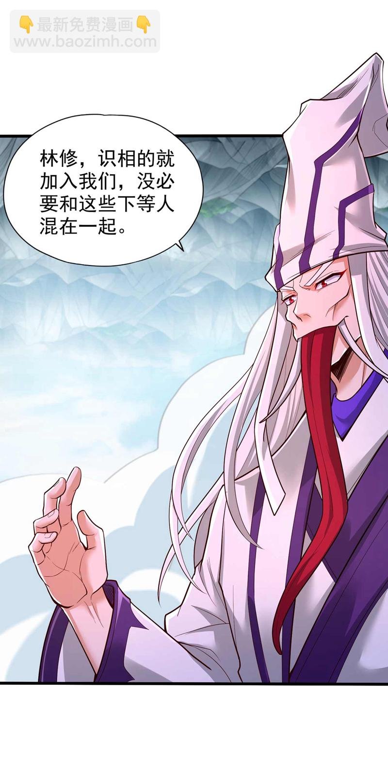 第383话 我的手段你岂能看透