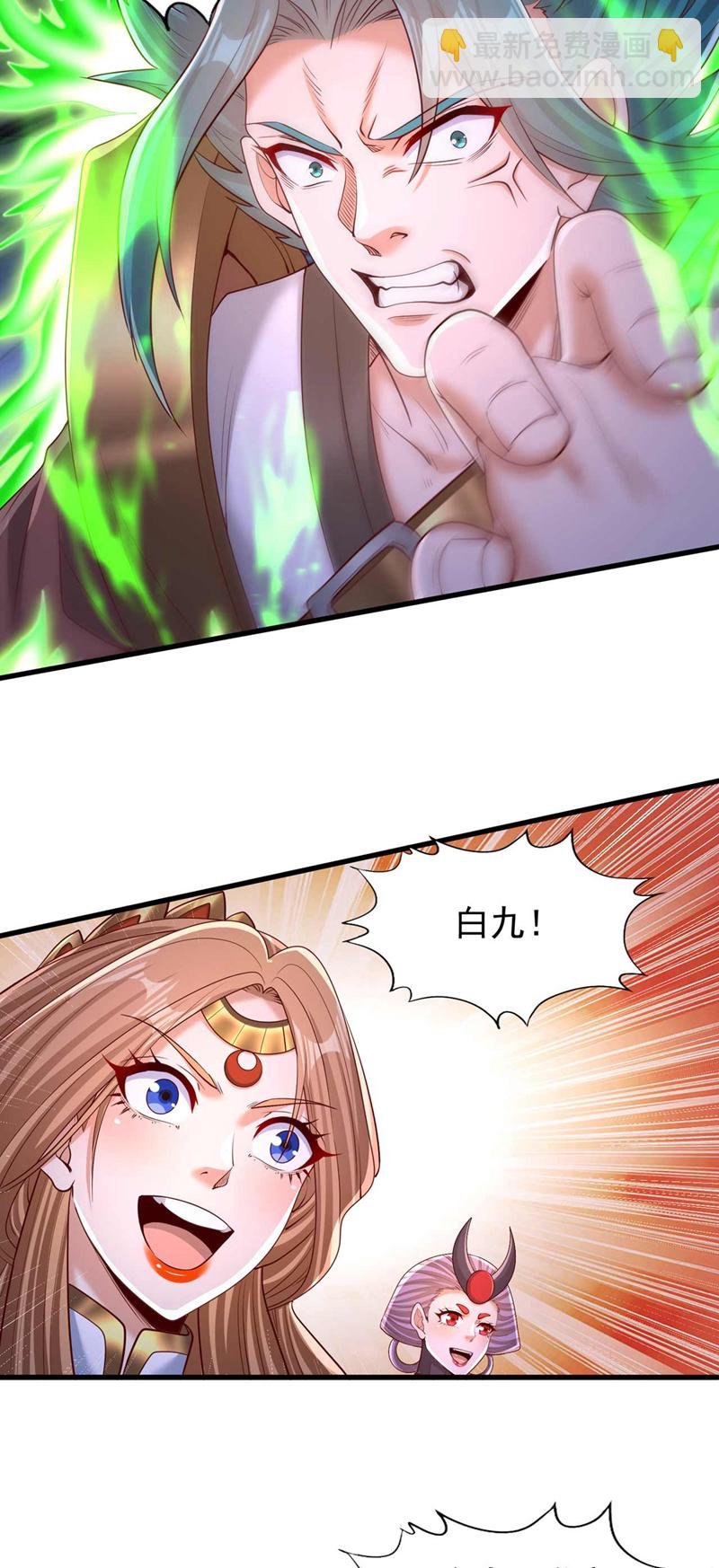 第383话 我的手段你岂能看透