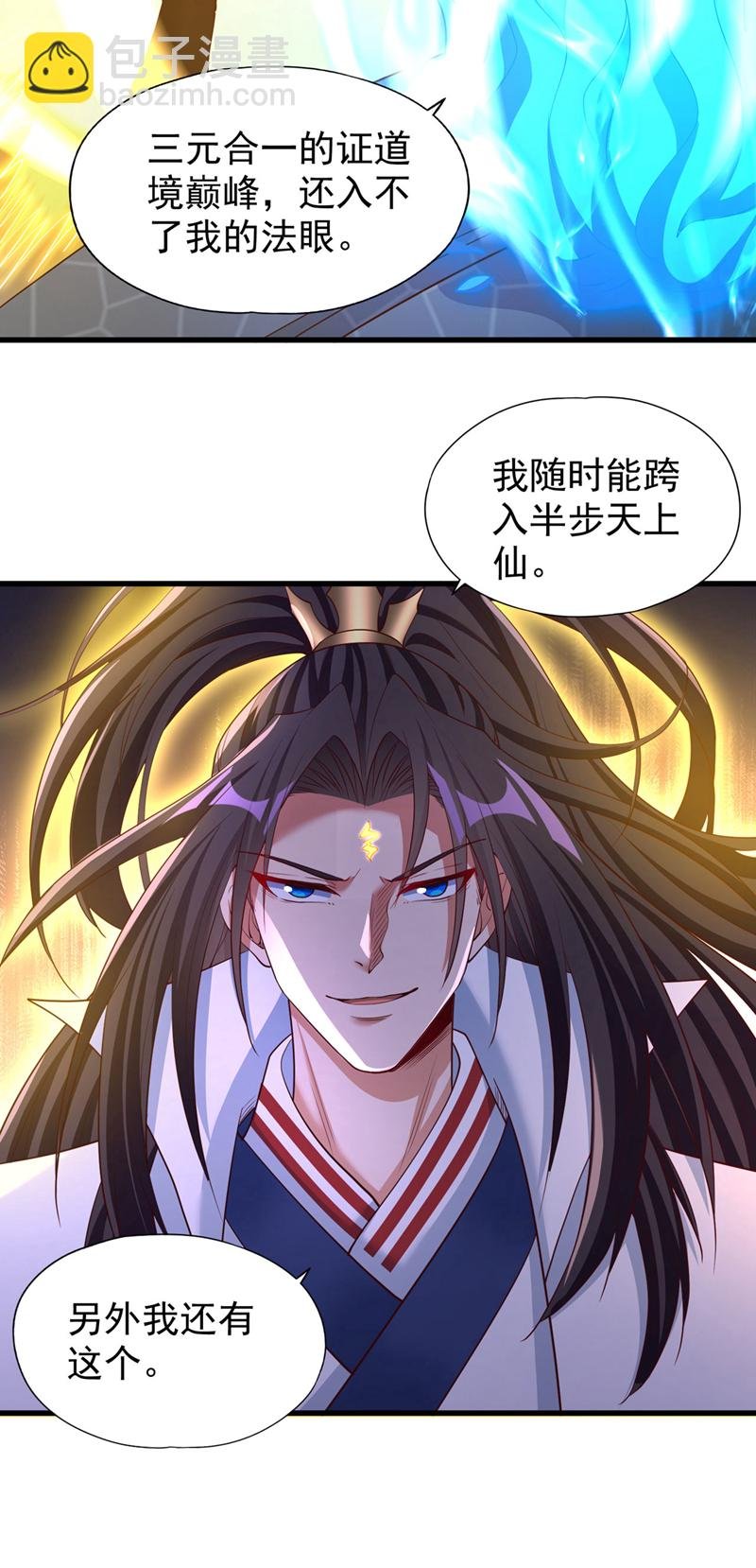 第384话 抓住他们！