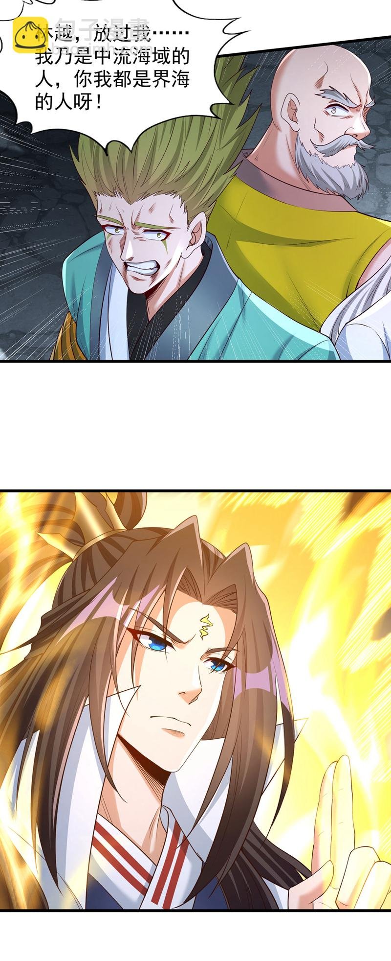 第384话 抓住他们！