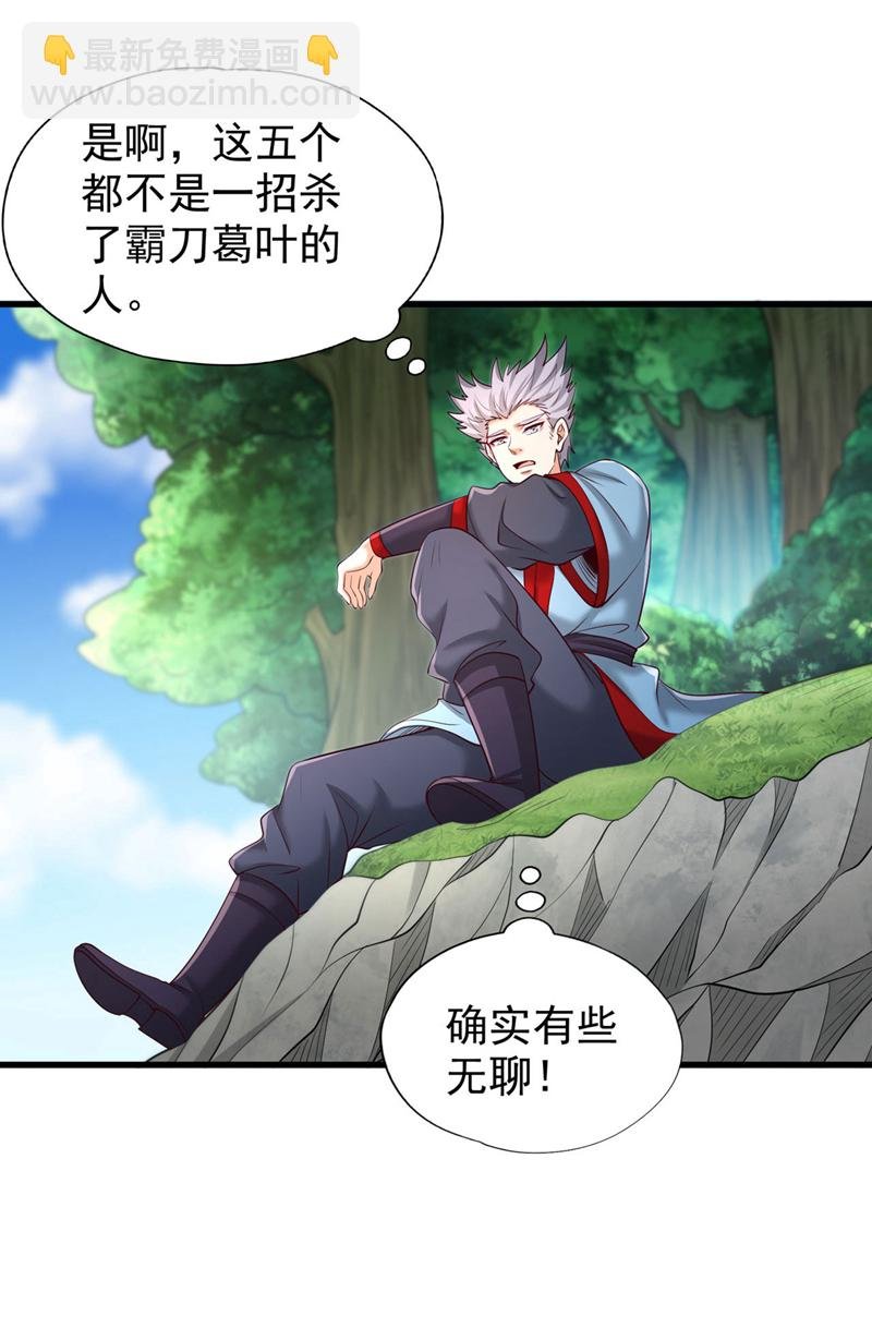 第385话 你们让开点！