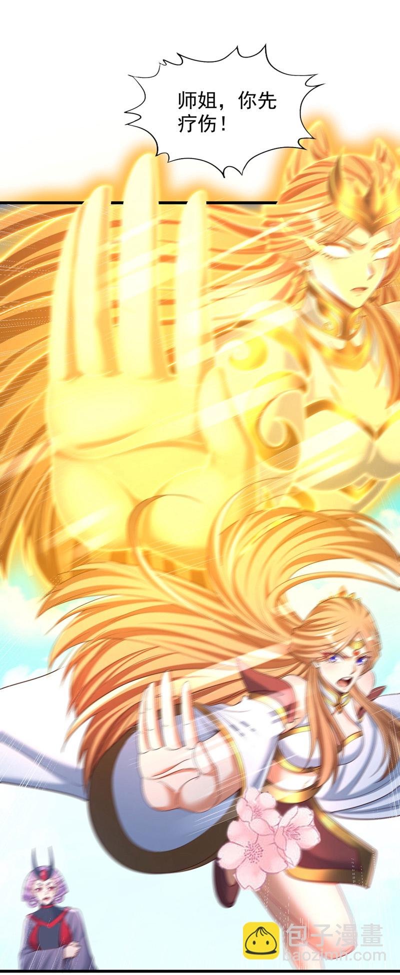 第385话 你们让开点！