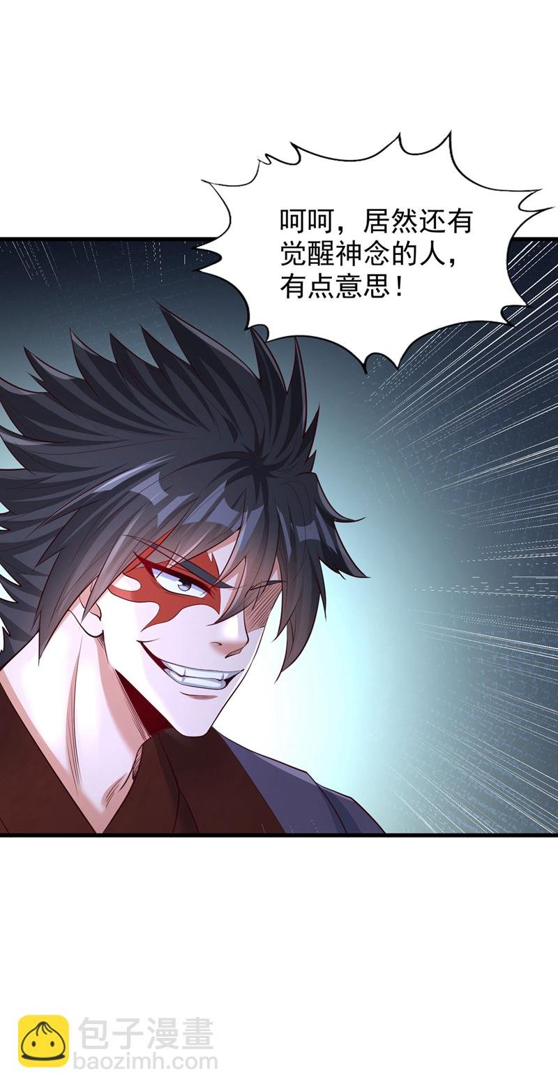 第385话 你们让开点！