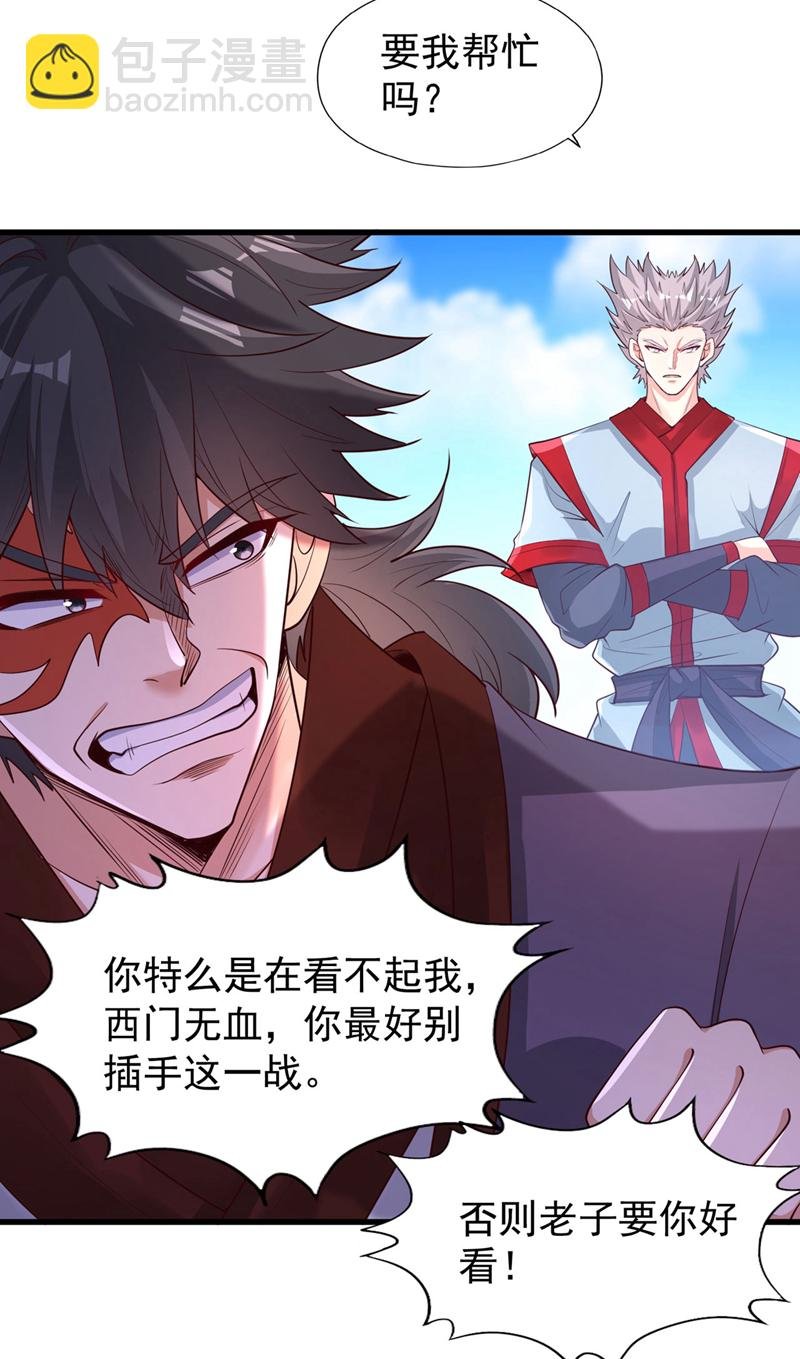 第385话 你们让开点！