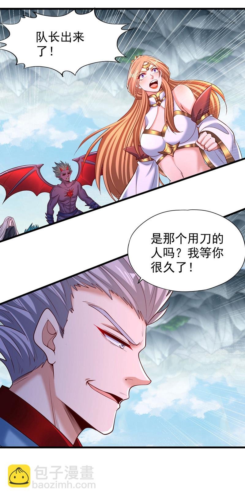 第385话 你们让开点！