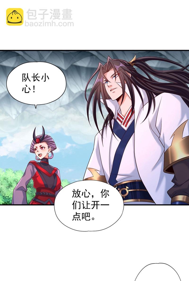 第385话 你们让开点！