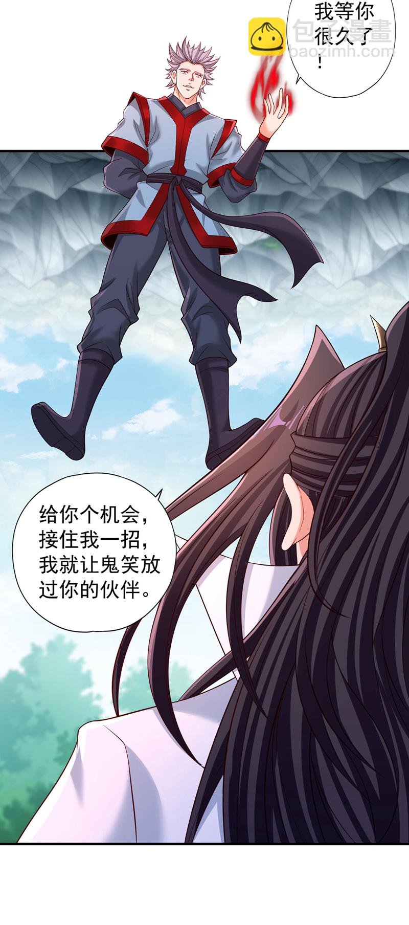 第385话 你们让开点！