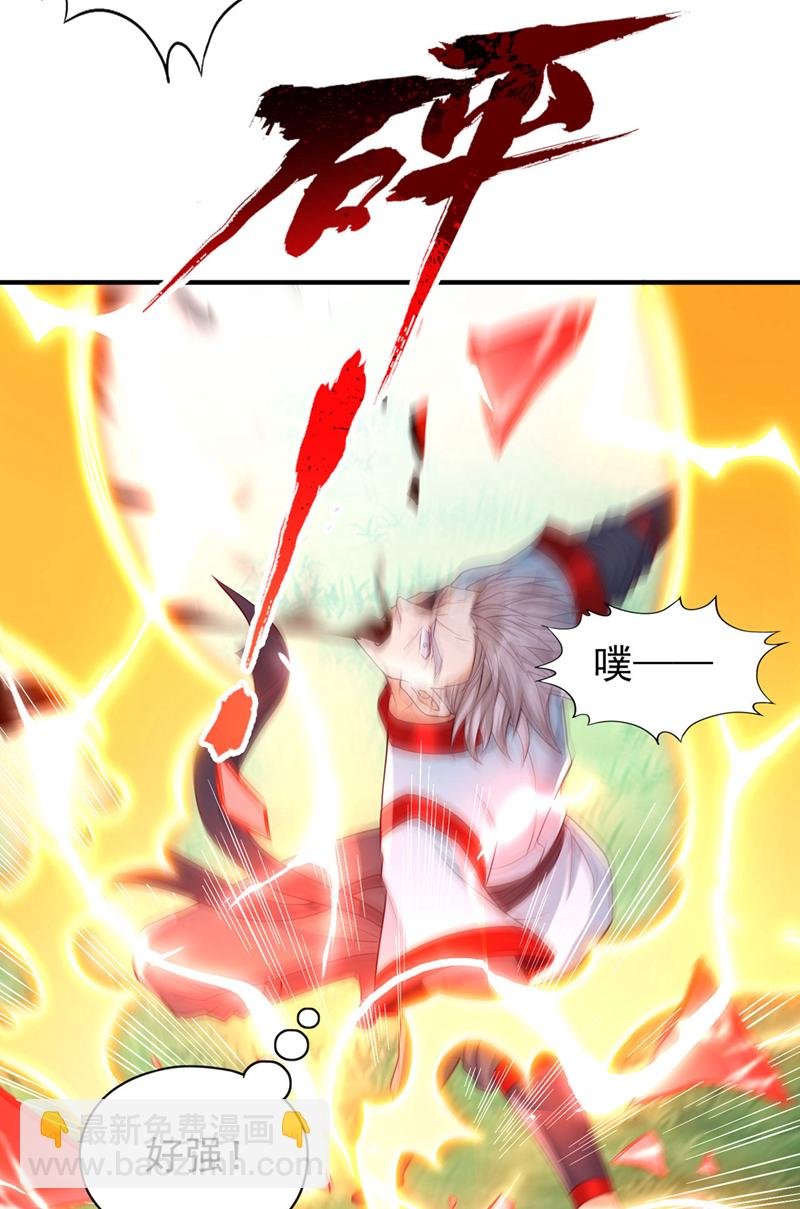 第385话 你们让开点！