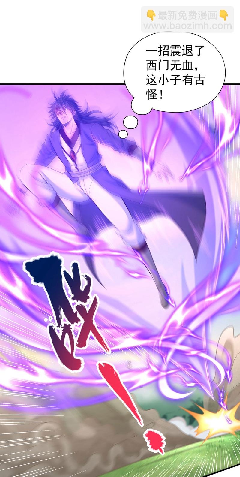 第385话 你们让开点！