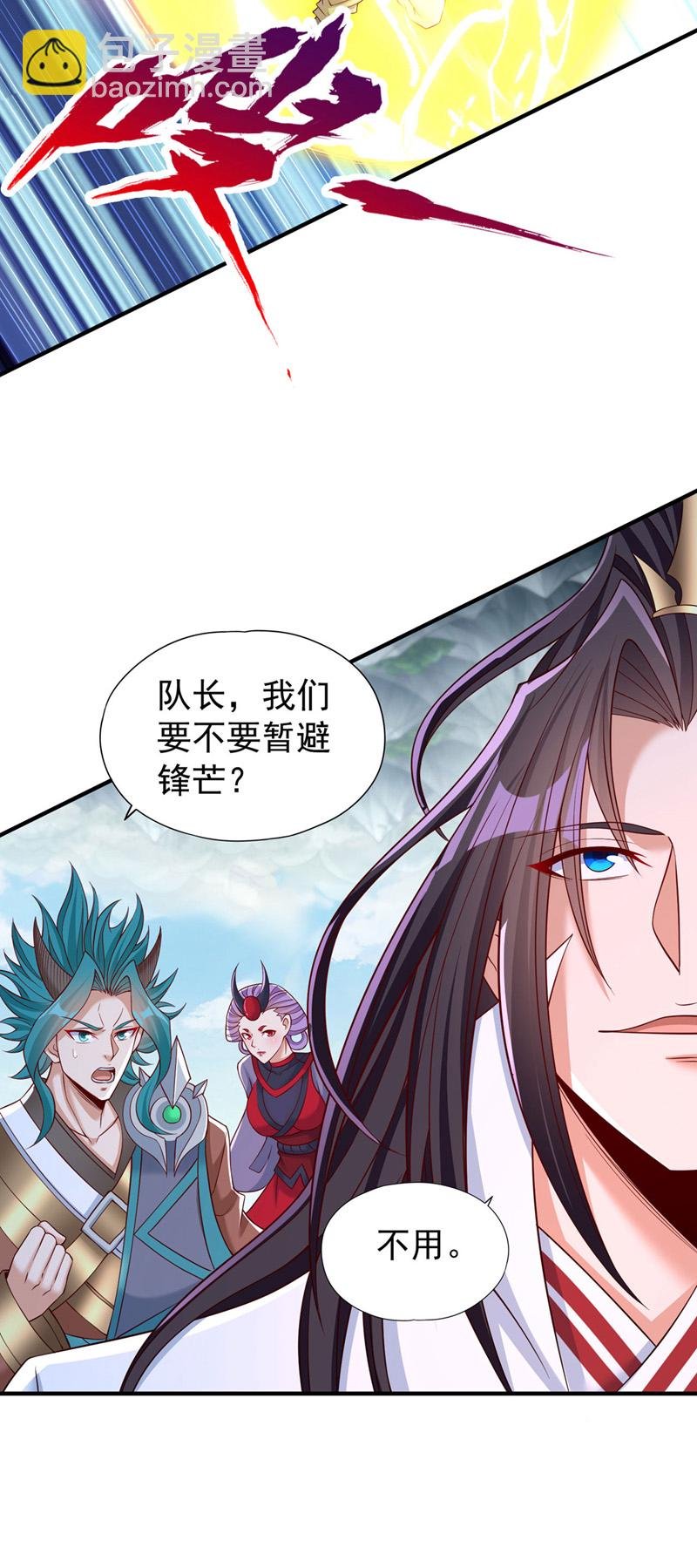 第385话 你们让开点！