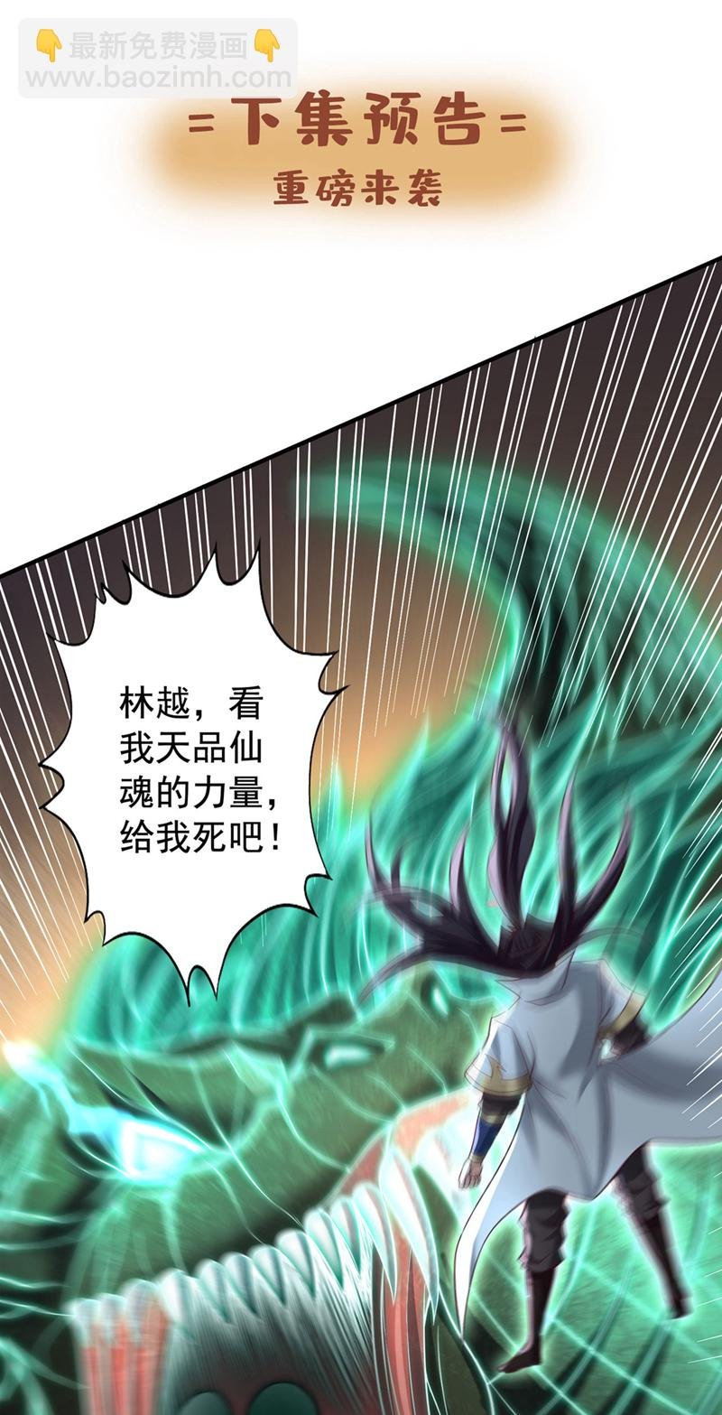第385话 你们让开点！