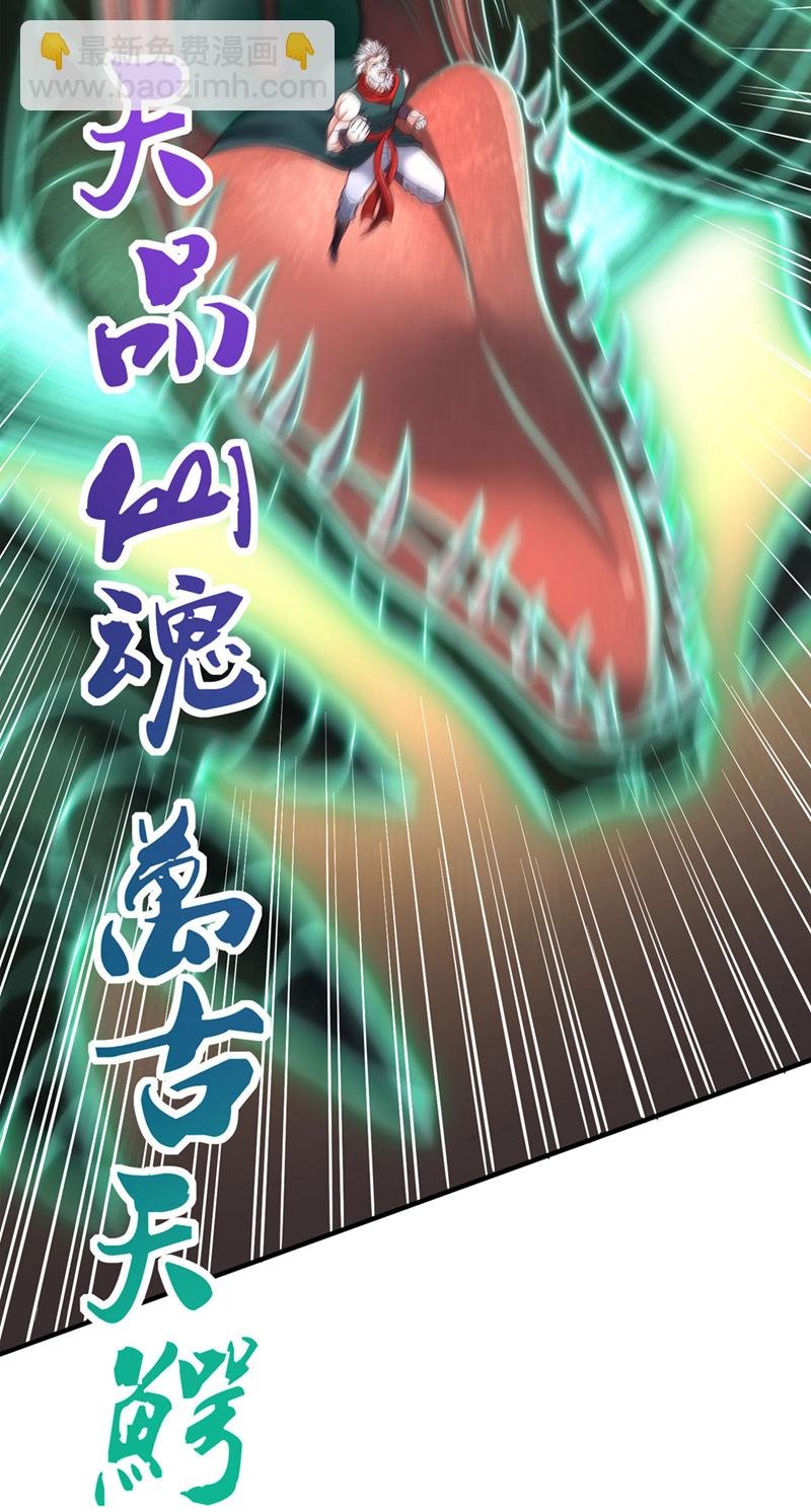 第385话 你们让开点！