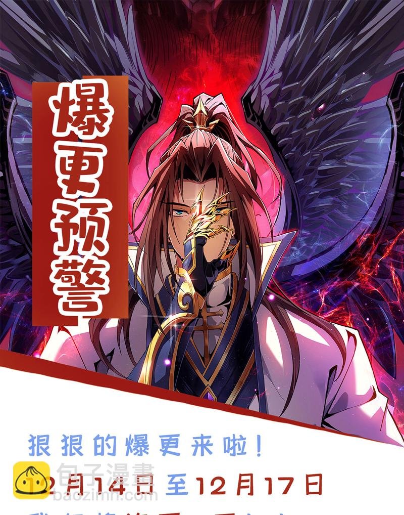 第385话 你们让开点！