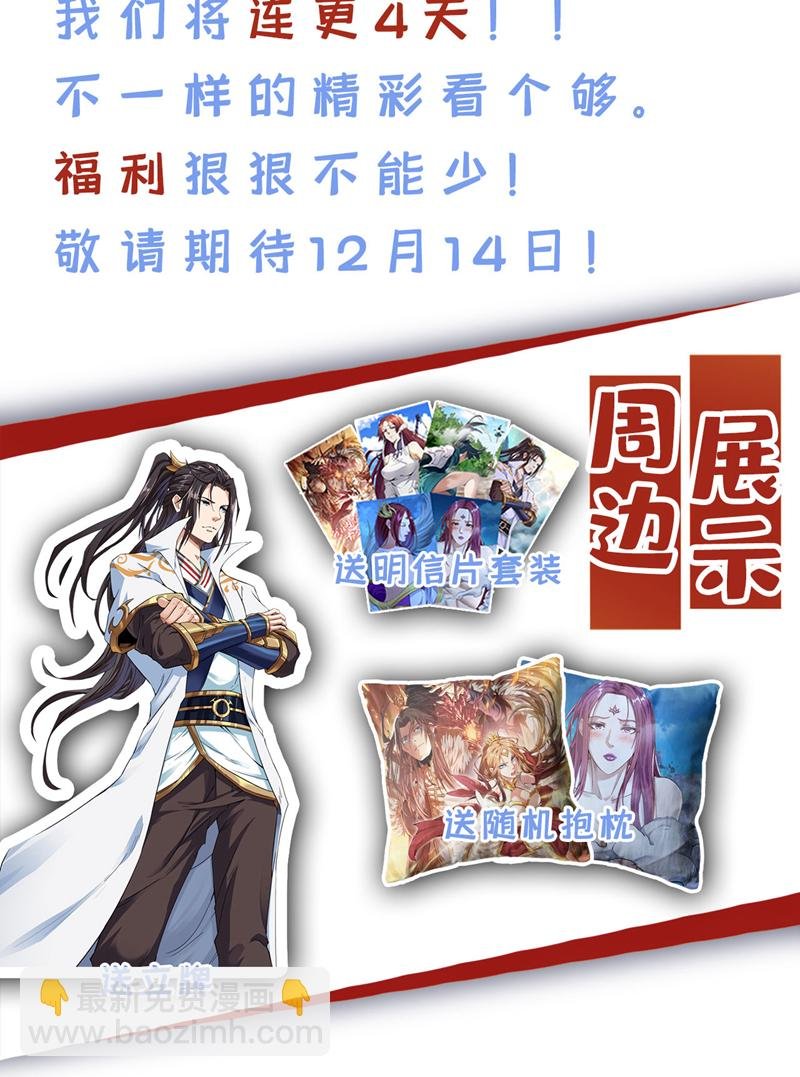 第385话 你们让开点！