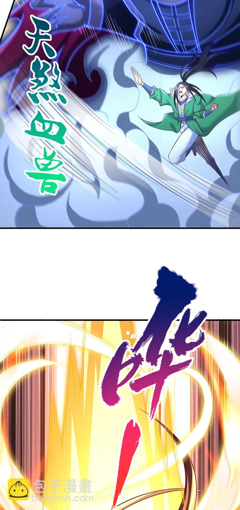 第386话 你可要看清楚了！