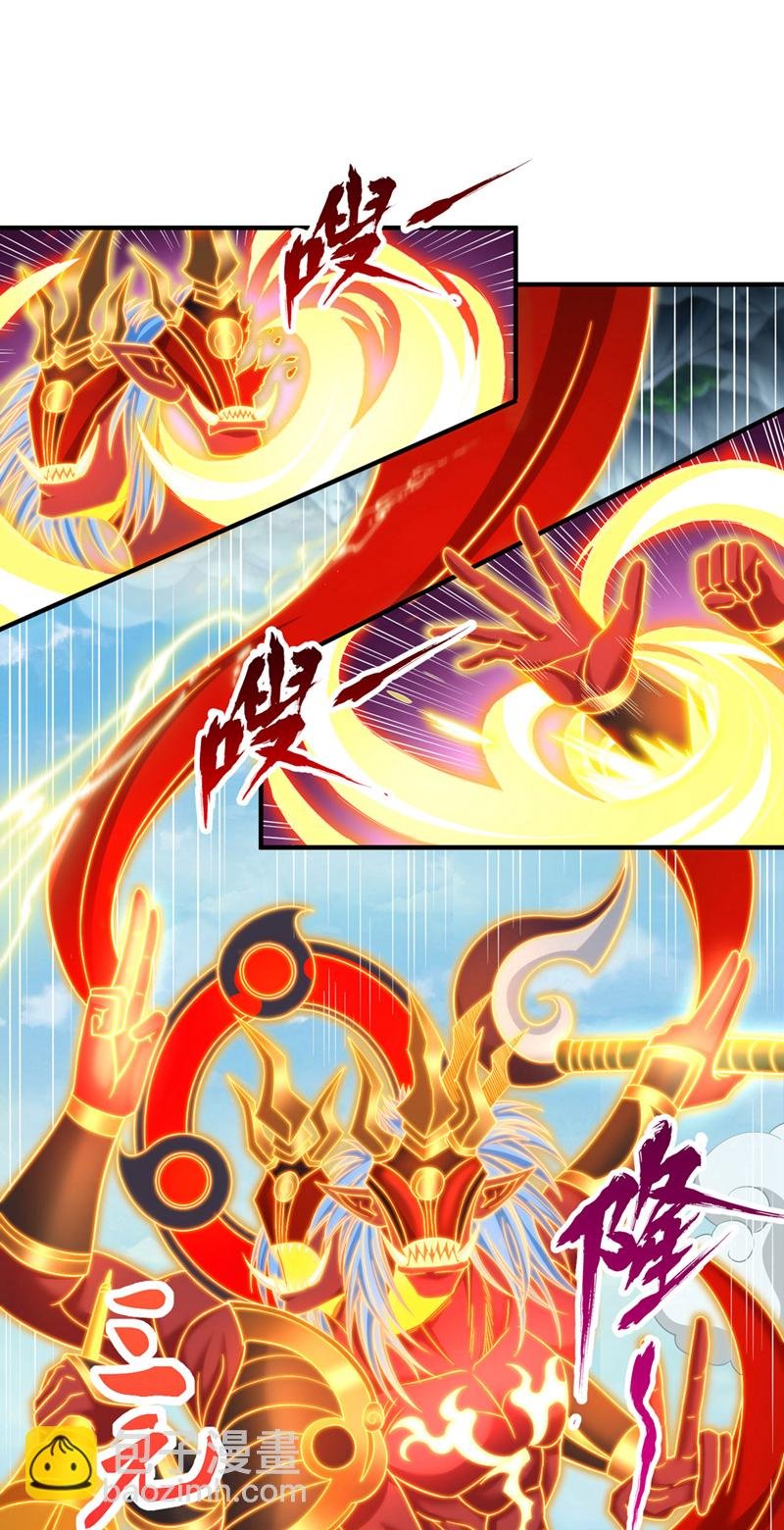 第386话 你可要看清楚了！