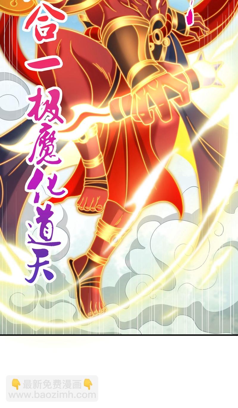 第386话 你可要看清楚了！