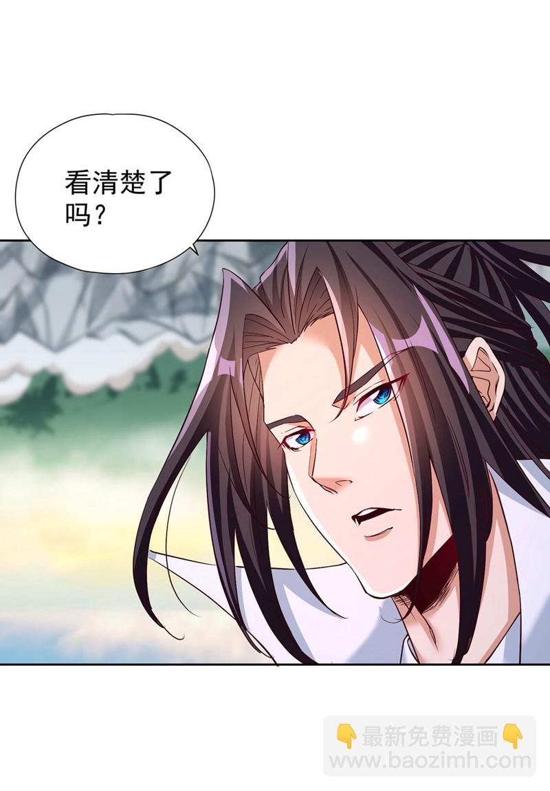第387话 我给你次机会！